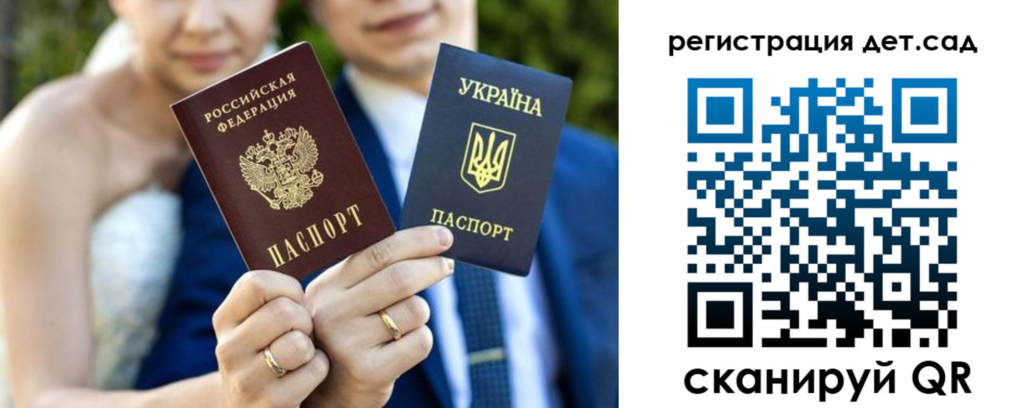 где прописаться в Бокситогорске