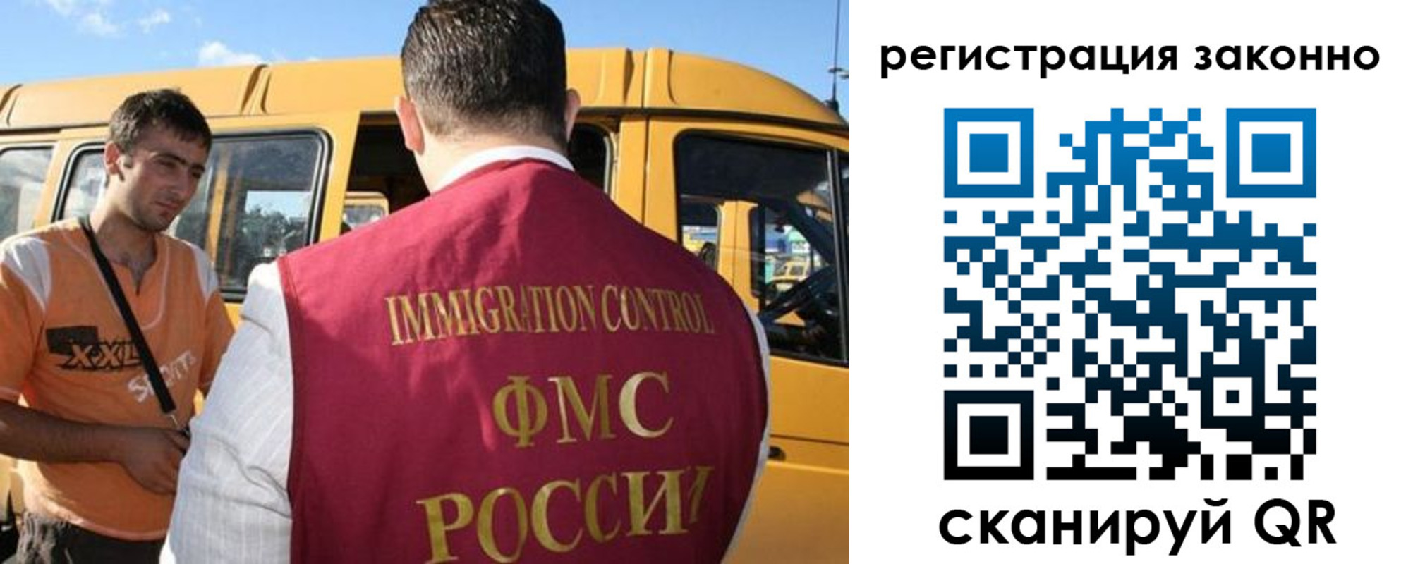 временная регистрация гарантия в Бокситогорске