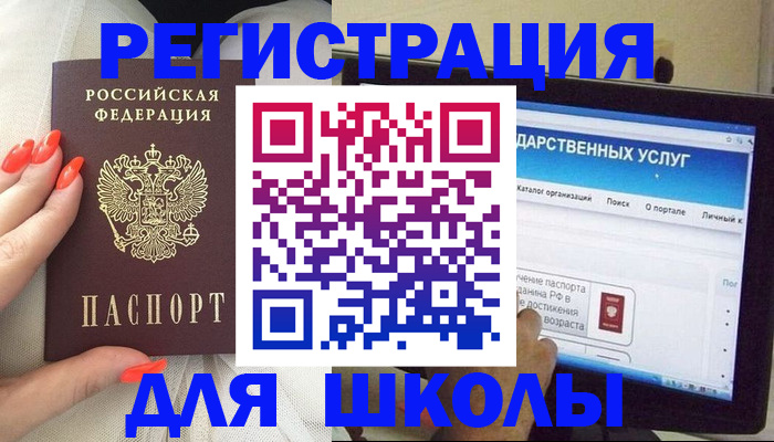 временная регистрация адрес в Бокситогорске