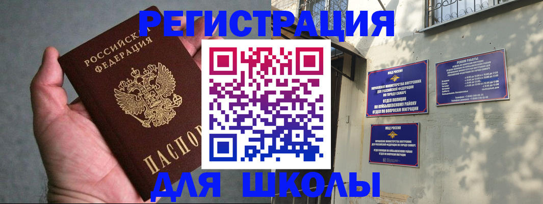 регистрация в Бокситогорске